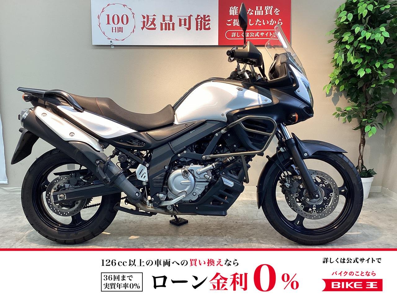 Ｖストローム６５０　エンジンガード装備　ハンドガード装備