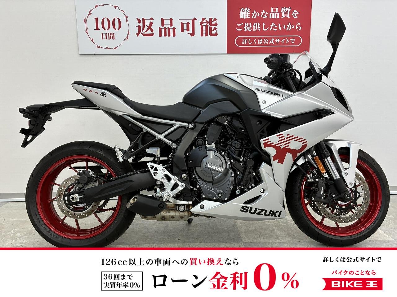 GSX-8R　2024年モデル　ノーマル車　クイックシフターなど豪華装備