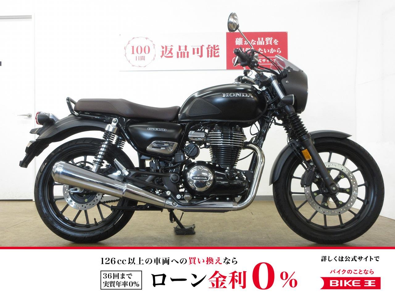GB350／ABS／NC59型／グリップヒーター／サイドカバーカスタム装備／インジェクションモデル
