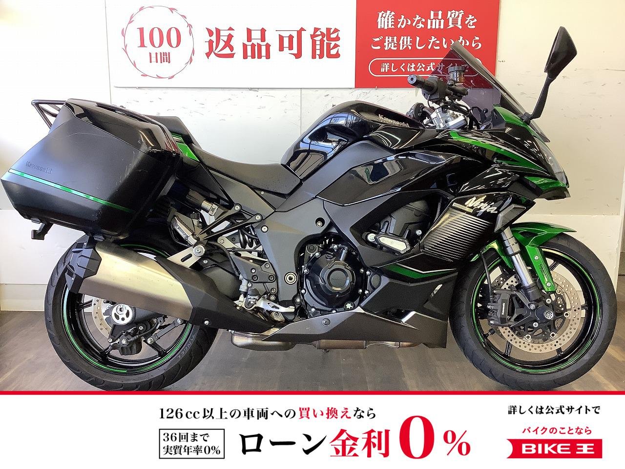 Ninja 1000SX【圧倒的なパワーと快適な操作性を両立した1台！】