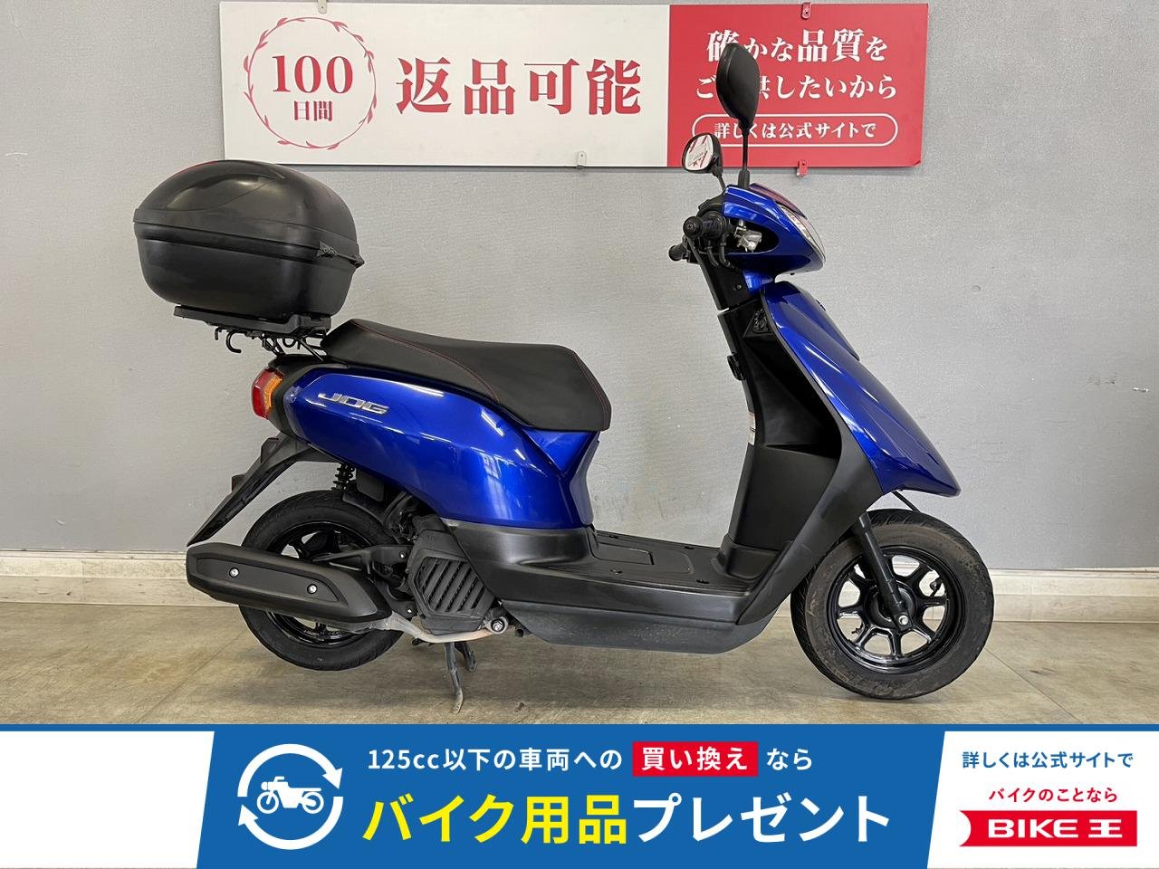 JOG DX-3 通勤、通学に適した1台は良いとこ取りの新型ベーシックスクーター！この夏のバイク探しはお早めに☆