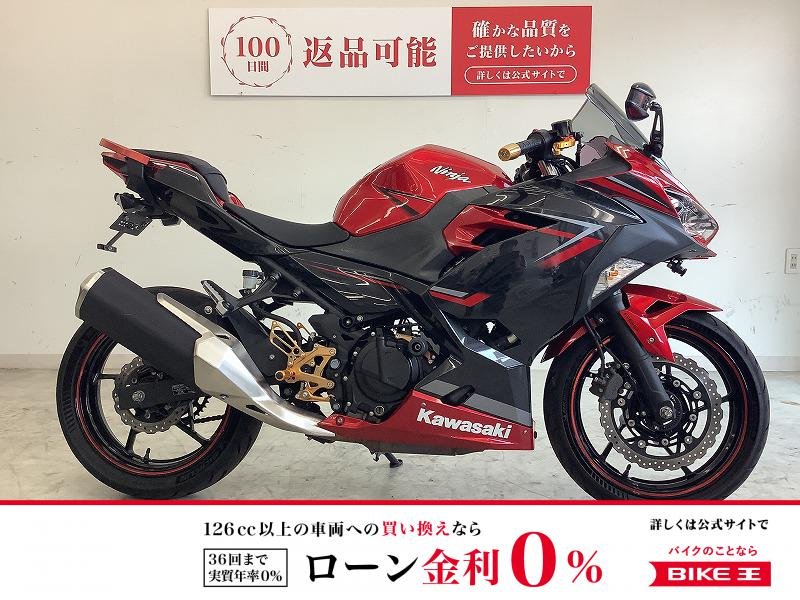 Ninja 400　カスタムミラー・バックステップ・リアフェンダーレス・ドライブレコーダー・エンジンスライダー・カスタムレバー