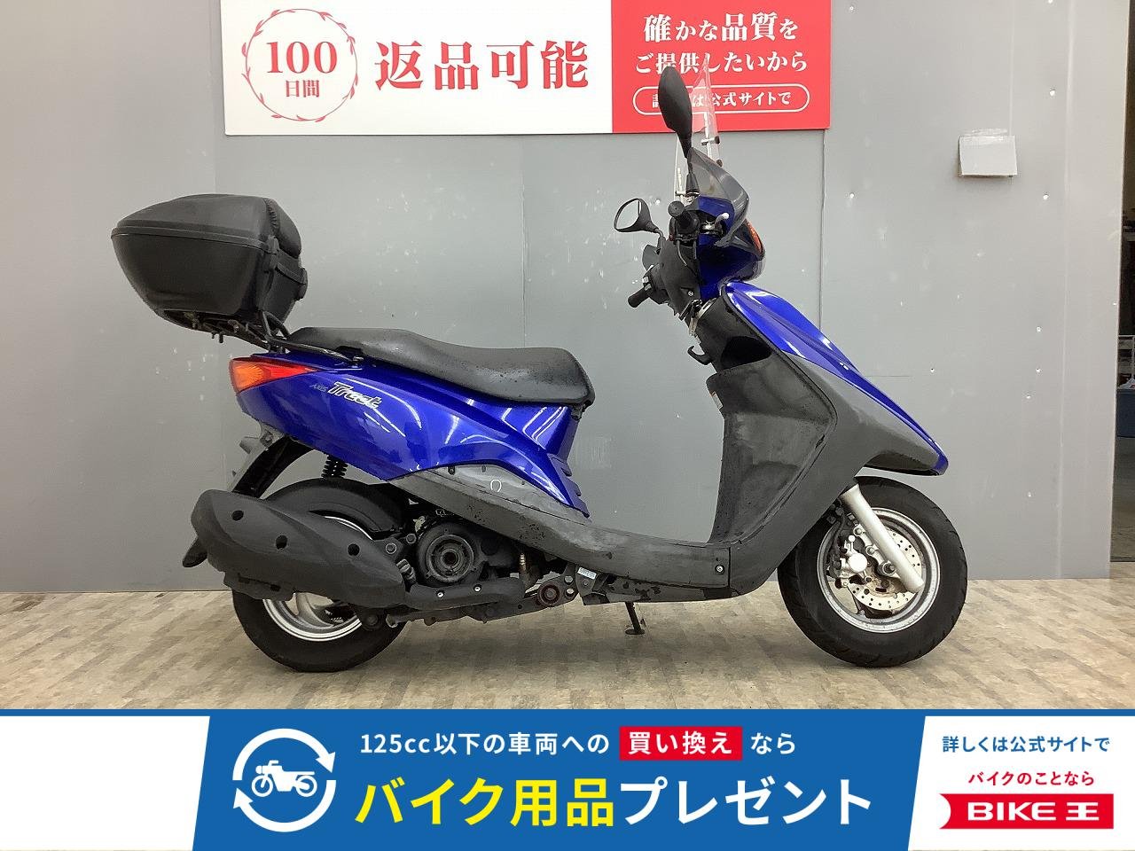 アクシストリート 2011年モデル・EBJ-SE53J型 スクリーン・ハンドガード・トップケース付き