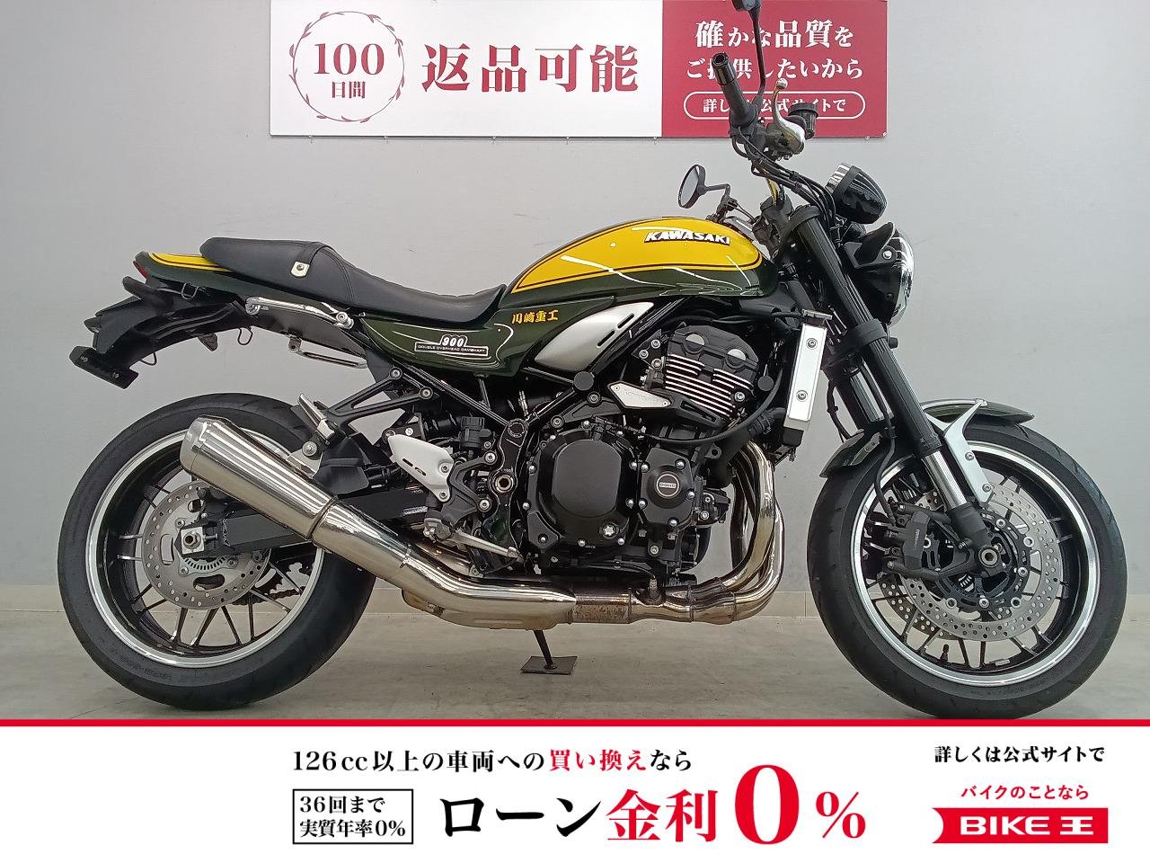 Z900RS　Yellow Ball Edition　2024年モデル　純正オプション装備　ネオクラシックの代名詞！