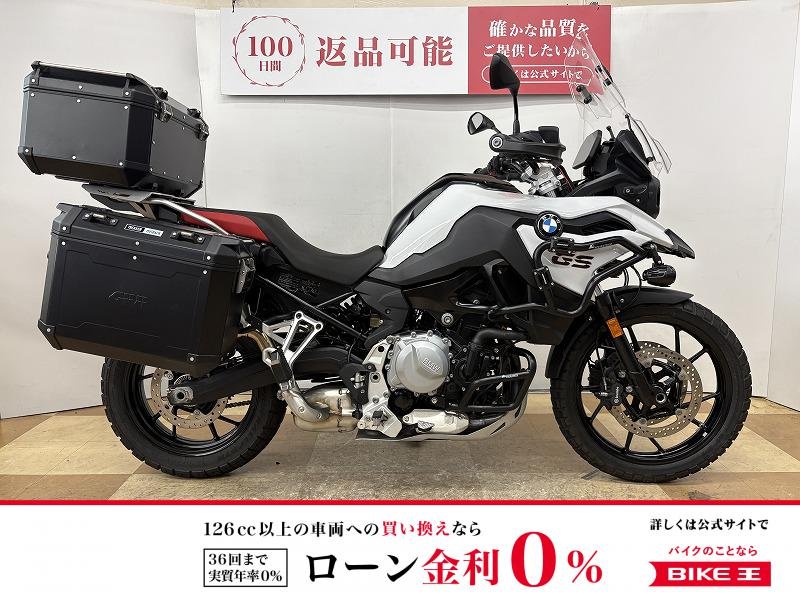 Ｆ７５０ＧＳ　２０１９年モデル　ＧＩＶＩ製トリプルパニア　カウルガード　フォグランプ　ドライブレコーダー等豪華装備！