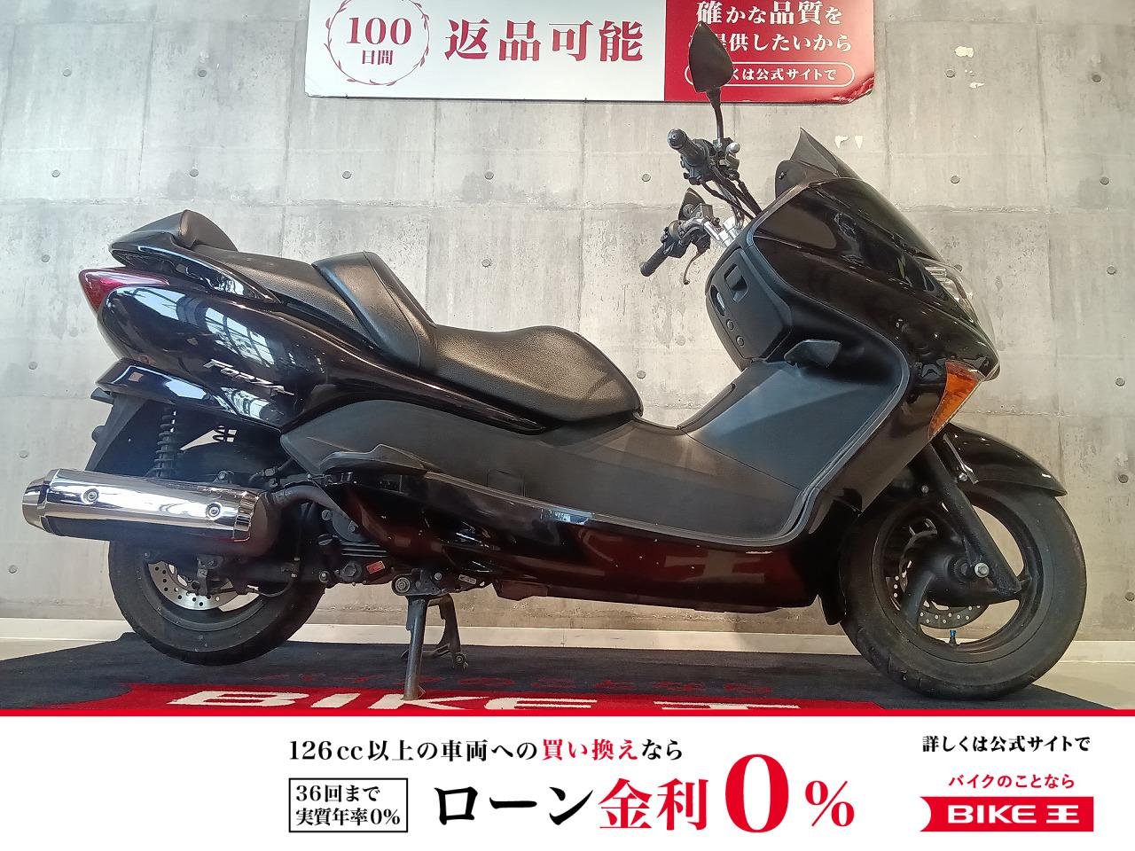  FORZA Z　飾らない一台、本来のフォルツァを楽しめるフルノーマル車