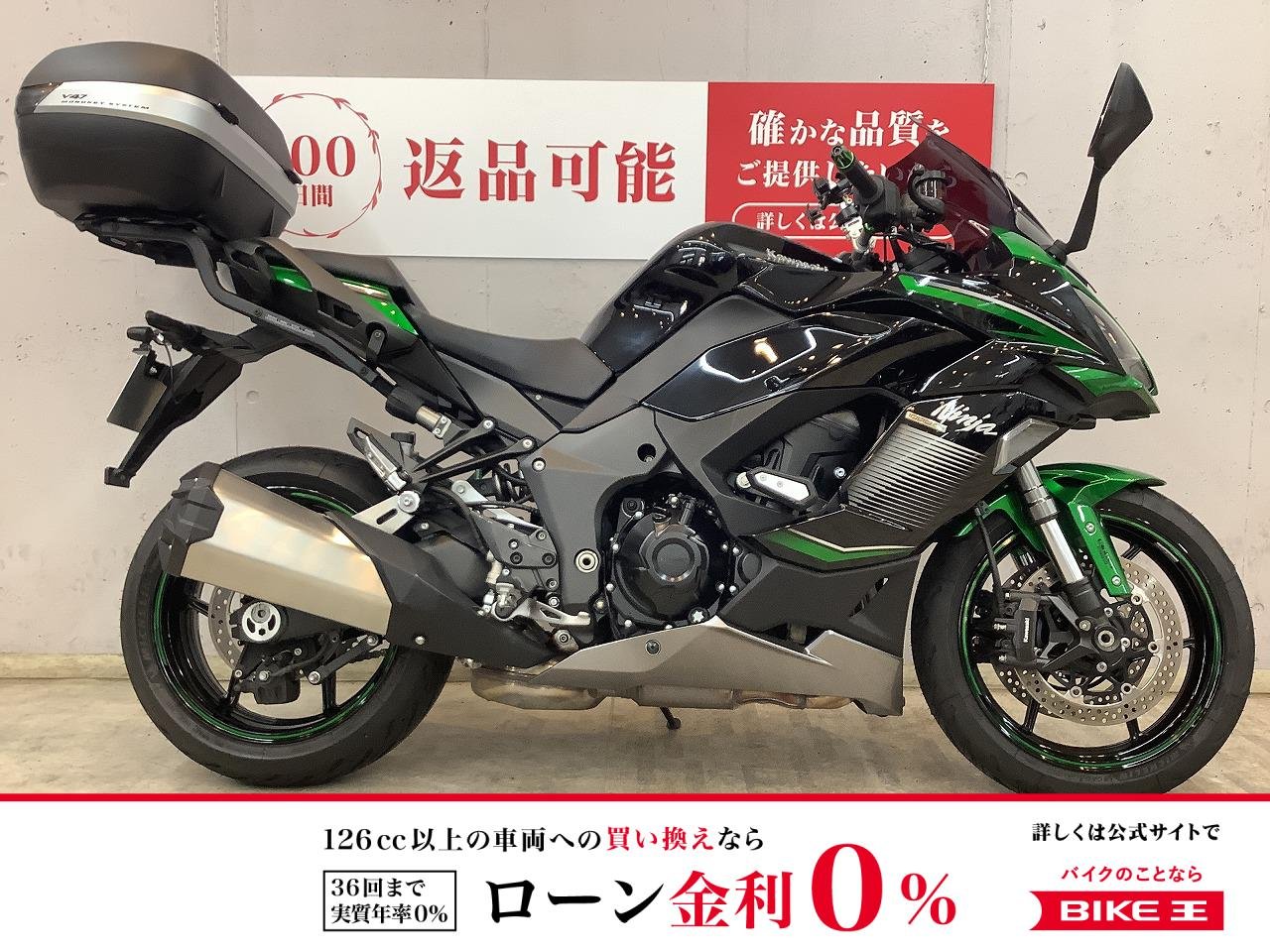 ＮＩＮＪＡ１０００ＳＸ　２０２３年モデルワンオーナー　前後ドライブレコーダー　ＧＩＶＩ製トップケース　エンジンスライダー　スモークスクリーン