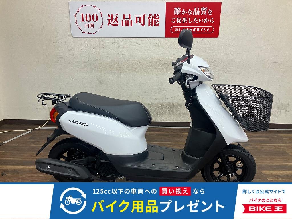 JOG　2021年モデル