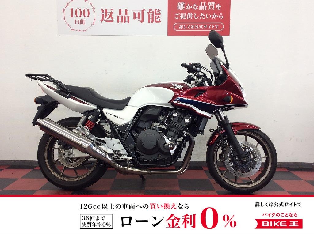 CB400 SUPER BOL D'OR HYPER VTEC Revo ABS　2018年モデル　リアキャリア装備