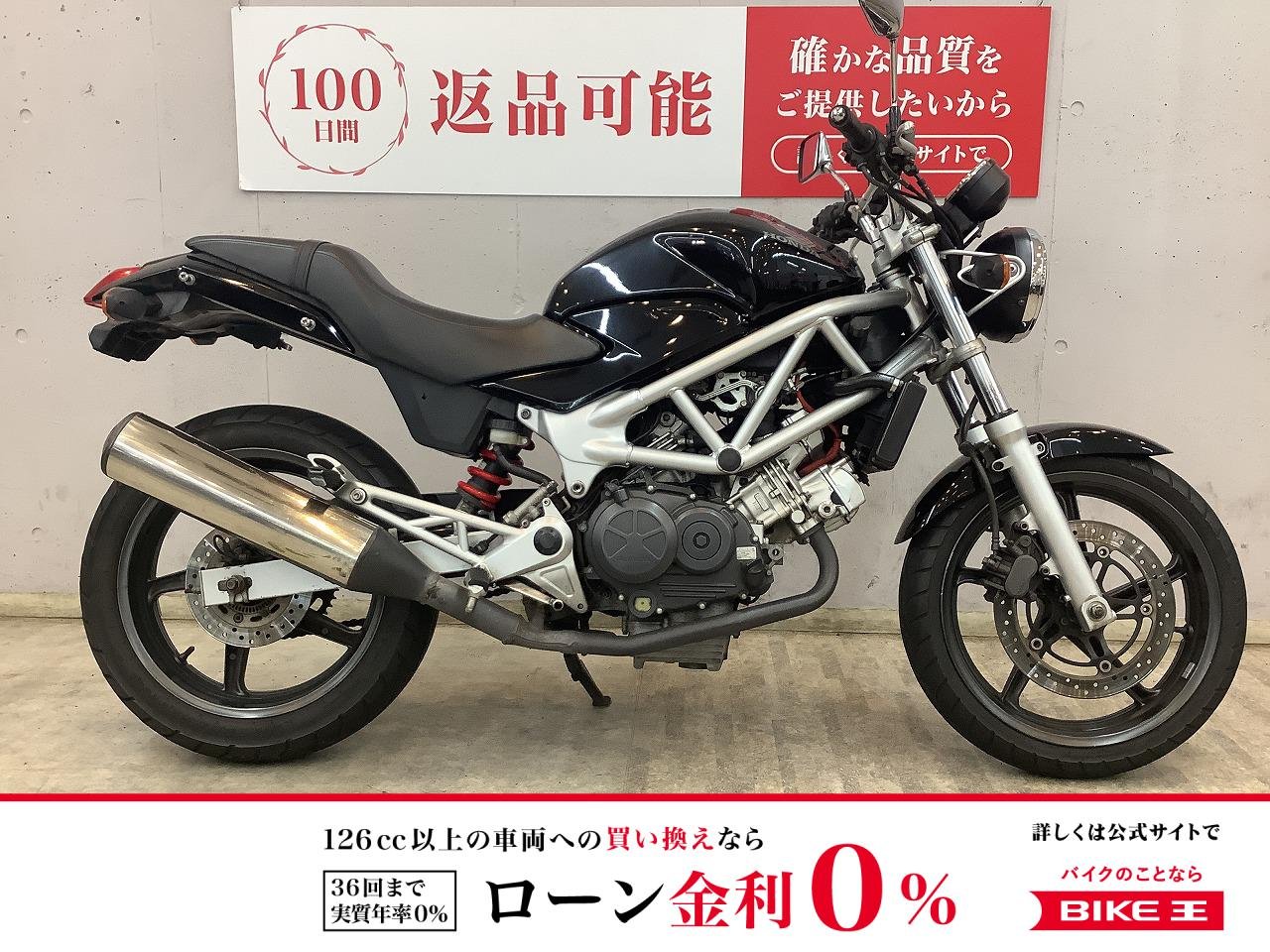 ＶＴＲ２５０　２００９年インジェクションモデル　ハンドルブレース　ノーマルベース