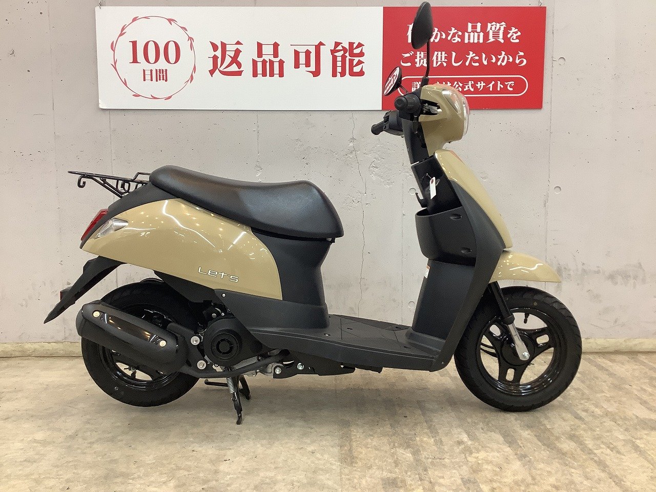 レッツ　２０２１年最終モデル　ＣＡ４ＡＡ型　フルノーマル　新色サンディベージュ