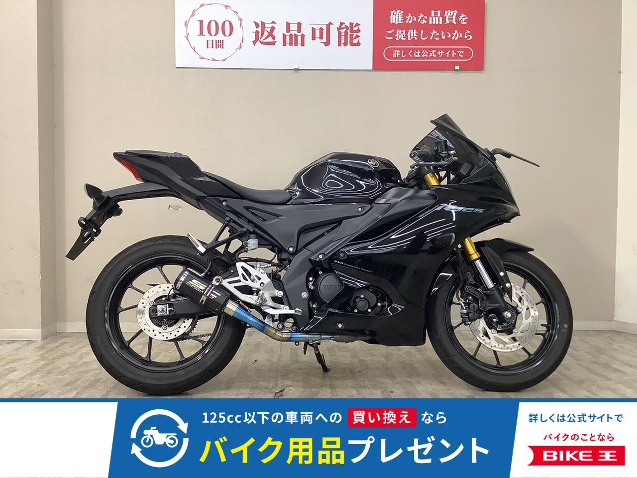 ＹＺＦ−Ｒ１２５　ＲＥ４５Ｊ型　２０２３年モデル