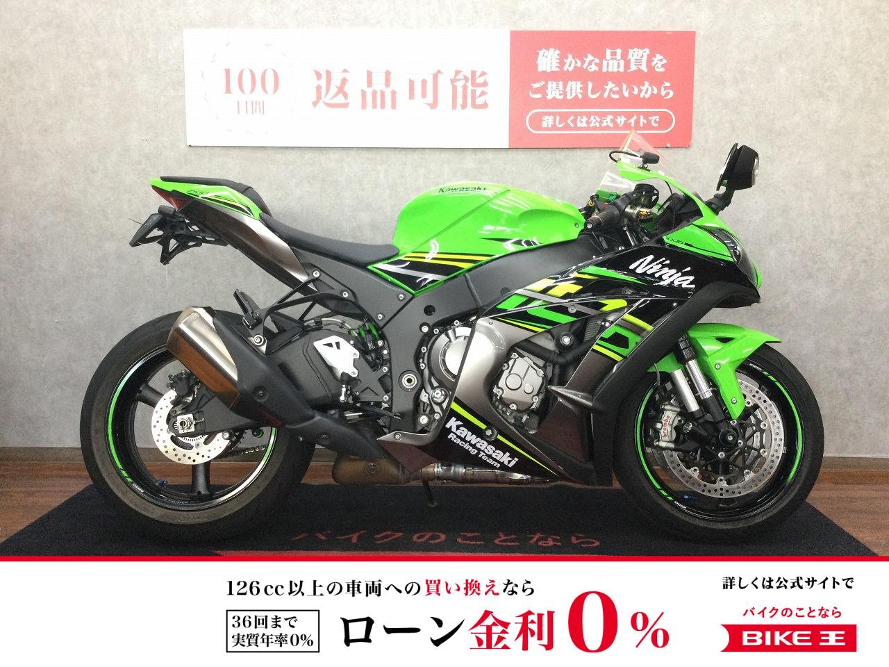 Ninja ZX-10R KRT Edition【ドラレコカスタム☆】