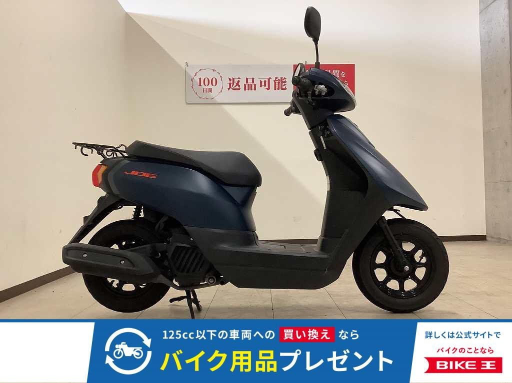 JOG　2023年モデル　ノーマル