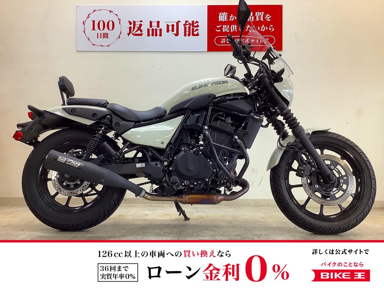 エリミネーター400SE【2026年モデル・エンジンガード・バックレスト】