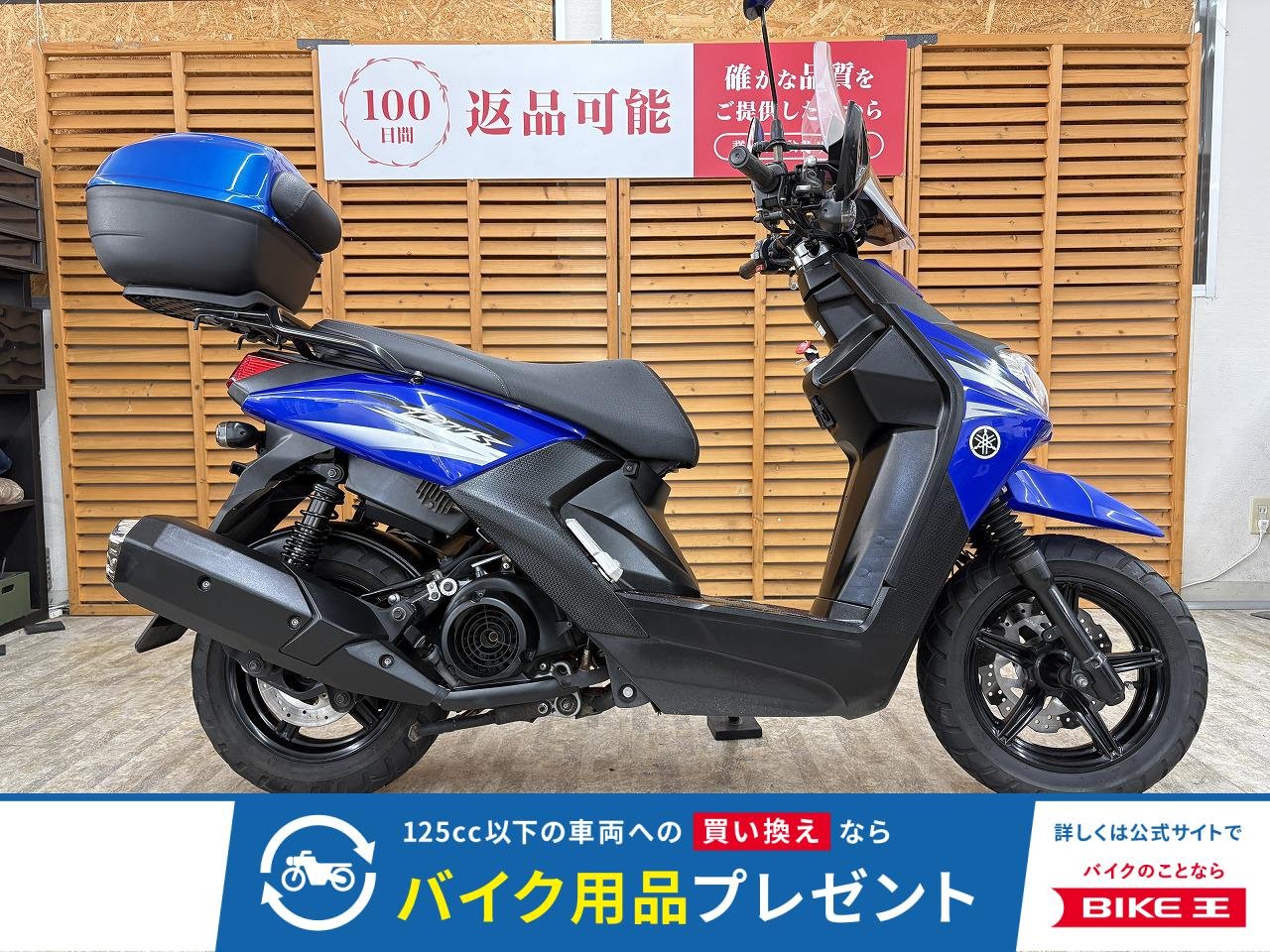 ＢＷ’Ｓ１２５　２０１６年モデル　グリップヒーター　ＧＩＶＩ製リアＢＯＸ装備