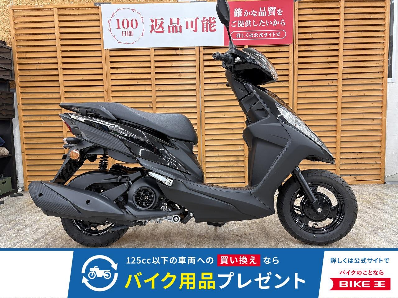 ジョグ１２５　２０２３年モデル