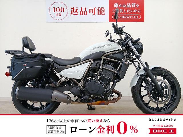 ELIMINATOR　ワンオーナー／バックレスト／サドルバッグ