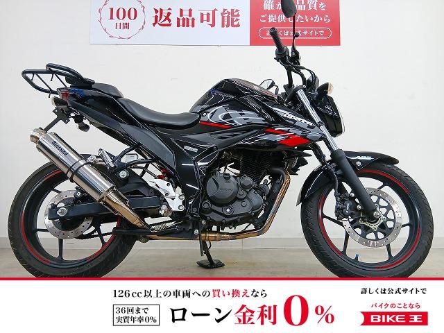 GIXXER 150　BMS-Rマフラー／リアキャリア／2021年モデル
