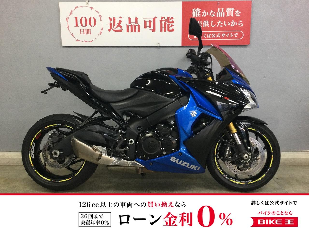 GSX-S1000FA スーパースポーツのDNAとストリートで要求される性能を備えた人気の1台は嬉しいカスタム＆車検付き!