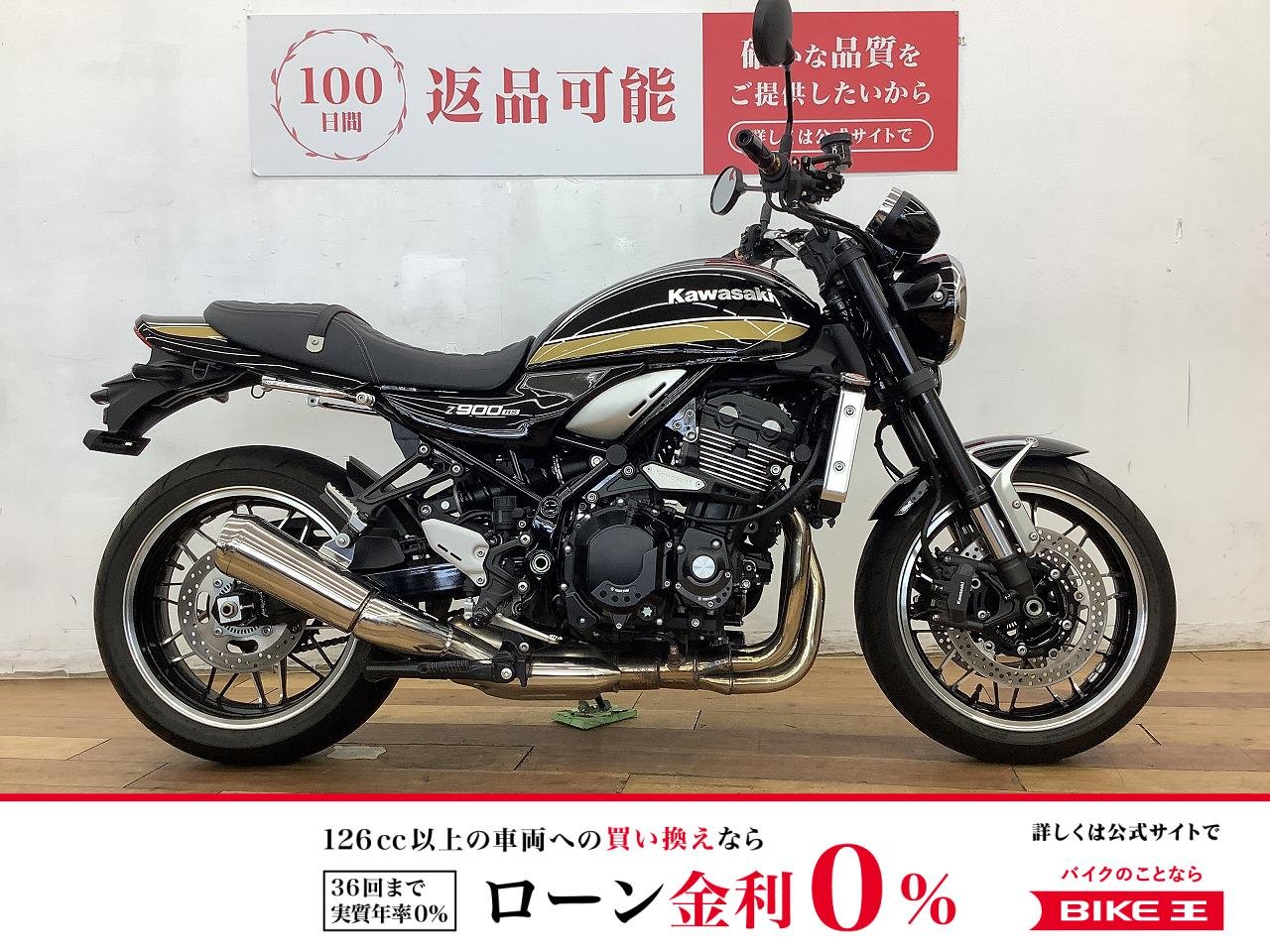 Ｚ９００ＲＳ　２０２２年モデル★☆純正オプションエンジンスライダー装備☆★