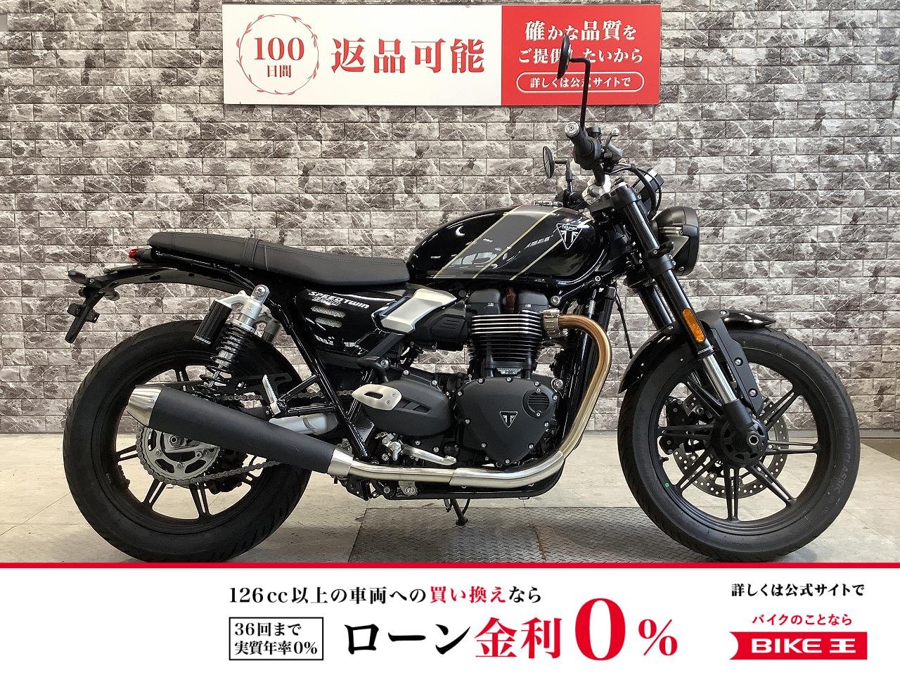 スピードツイン900　ABS　ワンオーナー　グリップヒーター　スペアキー有り