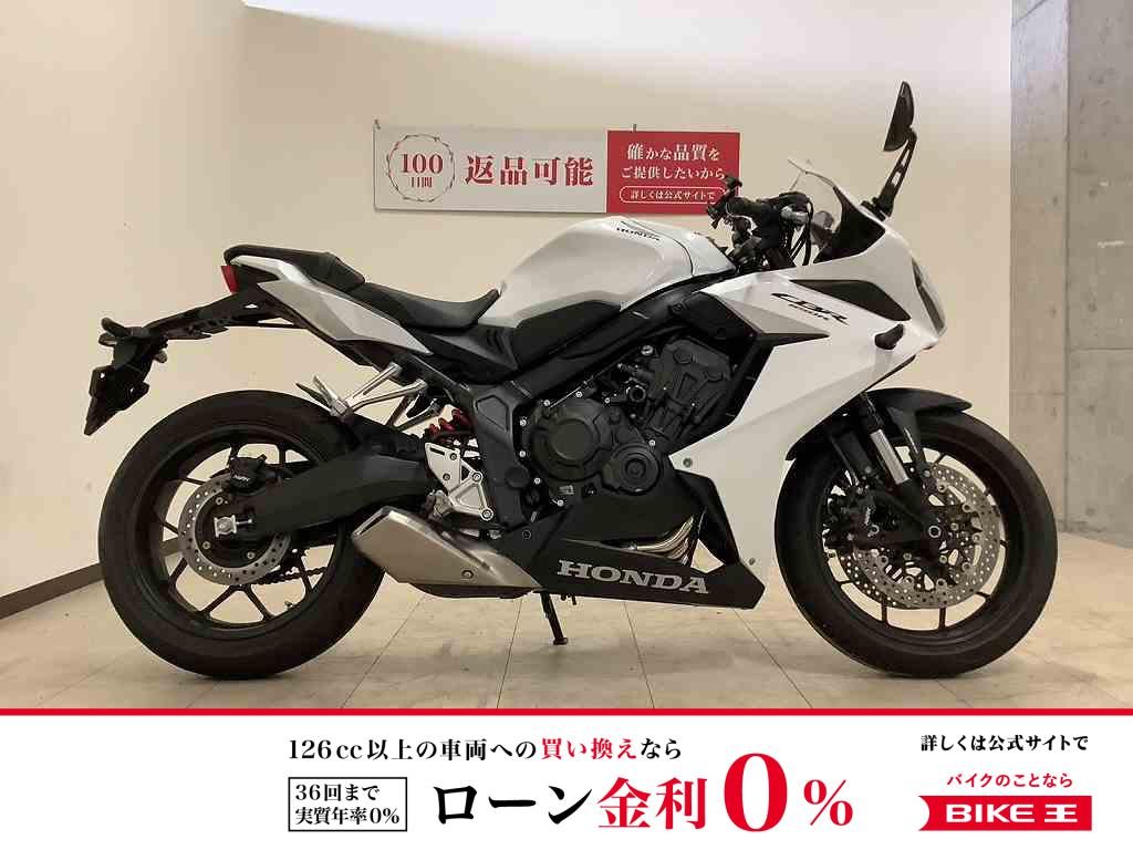 CBR650R　2023年モデル　エンジンスライダー/ミラー