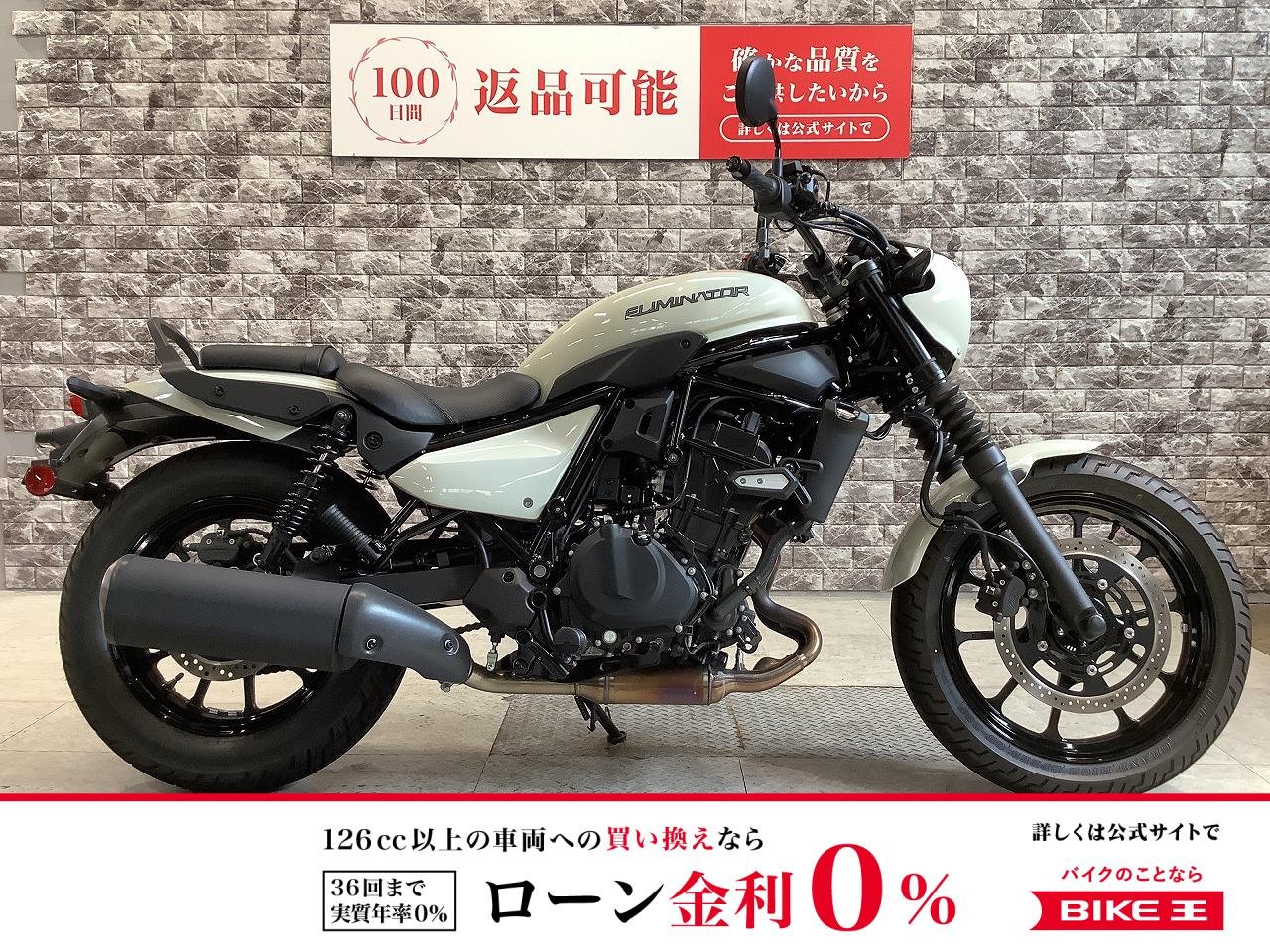 エリミネーター400SE　ワンオーナー　ABS　バックレスト　スペアキー有り　標準ドラレコ　ETC2.0　Cタイプ電源