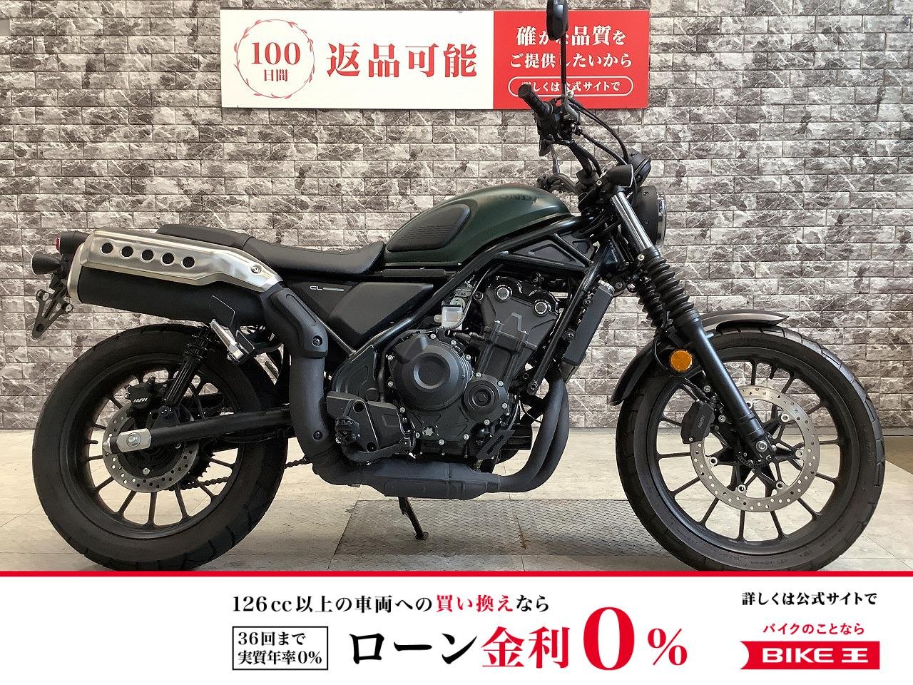 CL500　ABS　シガーソケット　スペアキー有り