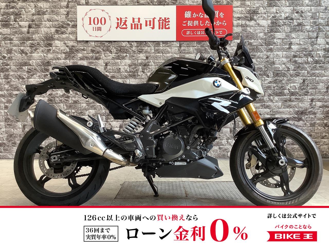 G310R　ABS　USB電源　スクリーン　マルチバー　シートカバー　スペアキー有り