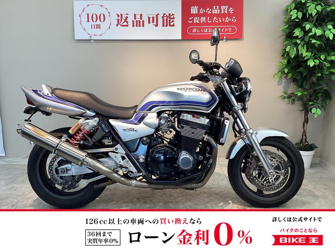 ＣＢ１３００スーパーフォア　ＳＣ４０型１９９９年モデル　テックサーフ製フルエキマフラー・ハリケーン製スーパーバイクＬＯＷハンドル・フェンダーレス・エンジンガード等カスタム