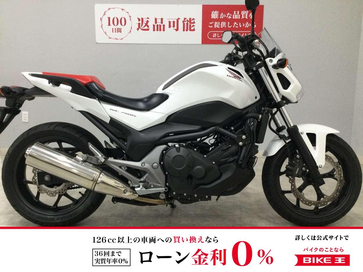 NC750S　2015年モデル　限定カラー　エンジンガード