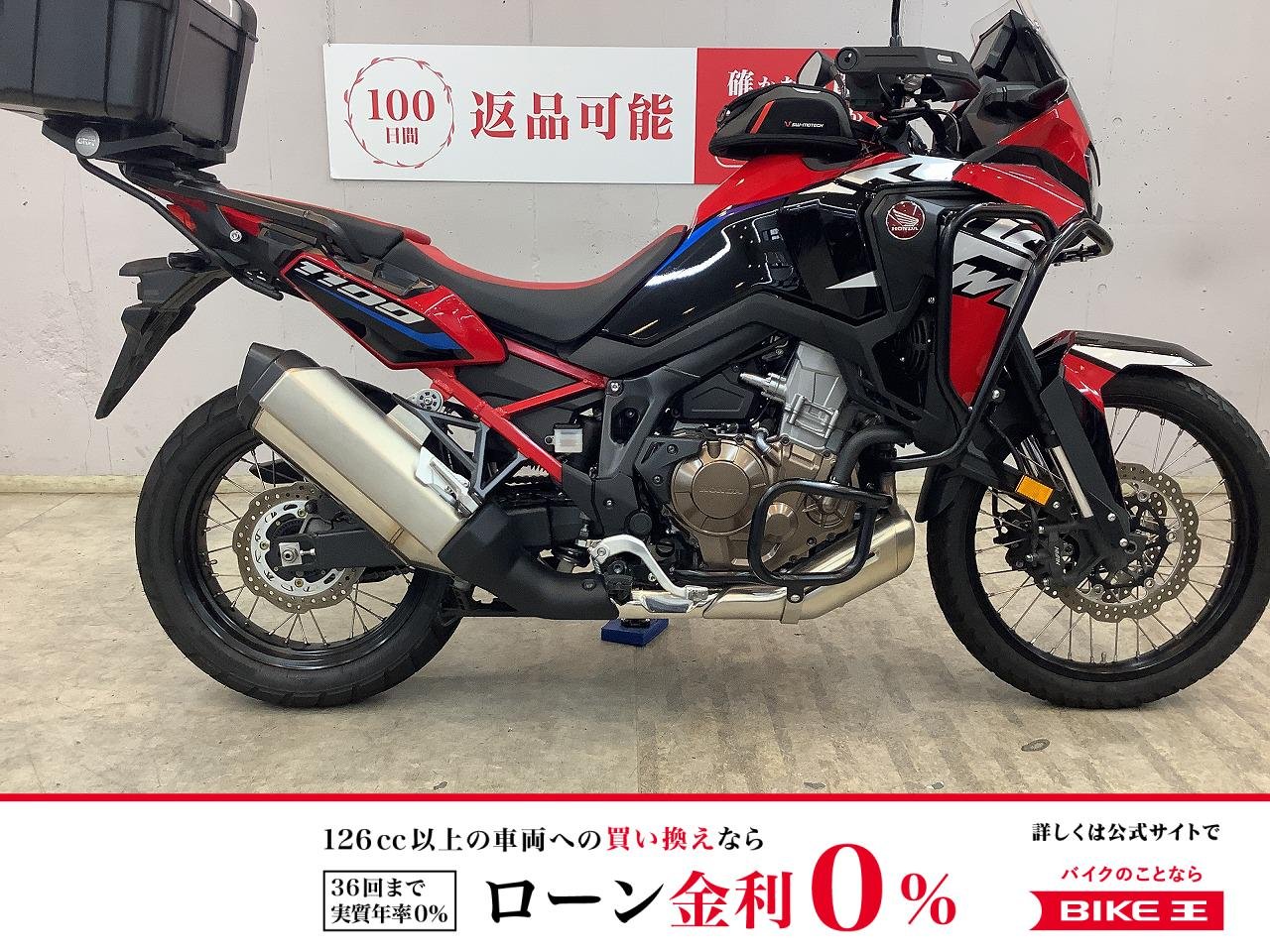 ＣＲＦ１１００Ｌアフリカツイン　２０２２年モデルワンオーナー　サブフレーム　エンジンガード　ＧＩＶＩ製トップケース