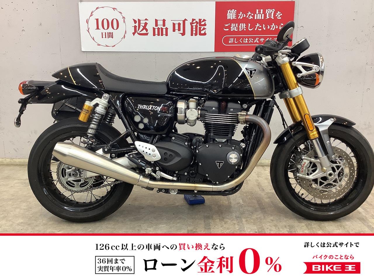 スラクストン１２００ＲＳ　２０２４年モデルワンオーナー　ブレンボ製キャリパー　オーリンズ製リアサス　グリップヒーター　サイドバッグカスタム