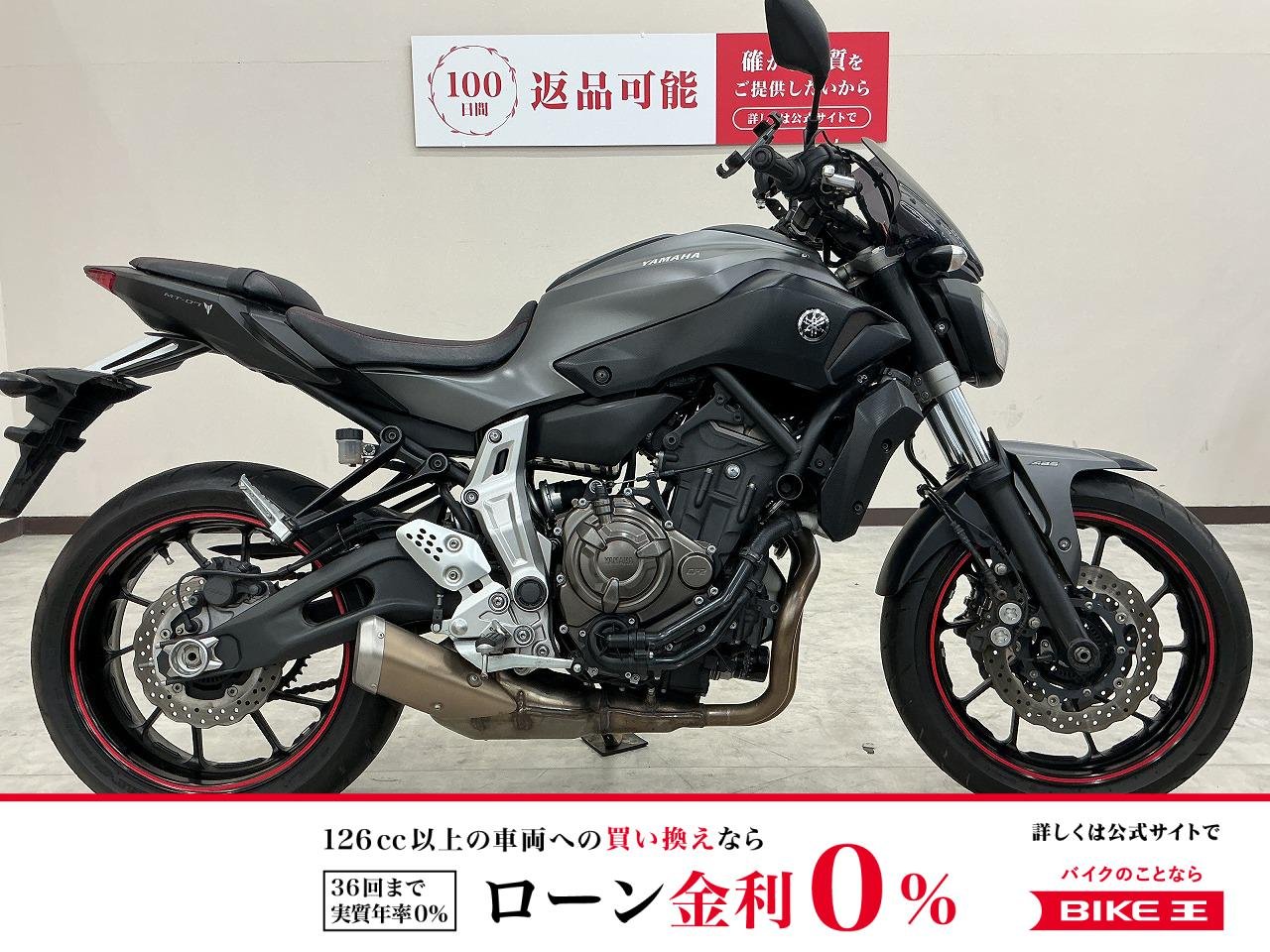 ＭＴ−０７　前後コンフォートシート　スクリーン　グリップヒーター　ＵＳＢ電源装備