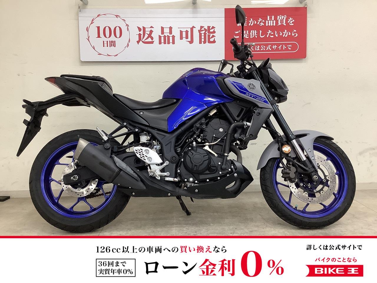 ＭＴ−２５　２０２１年モデル　スレンダーＵＳＢ付き