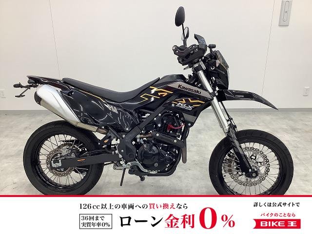KLX230SM　2023年モデル　ワンオーナー・フェンダーレス・ハンドガード装備