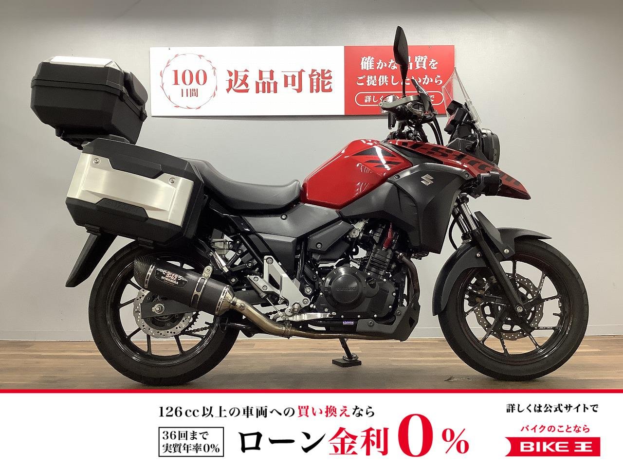 Ｖストローム２５０　ヨシムラマフラー