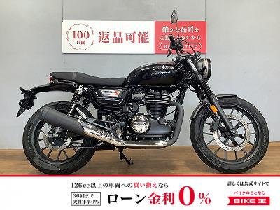 GB350S　2023年モデル　デイトナ製USBポートタイプC装備