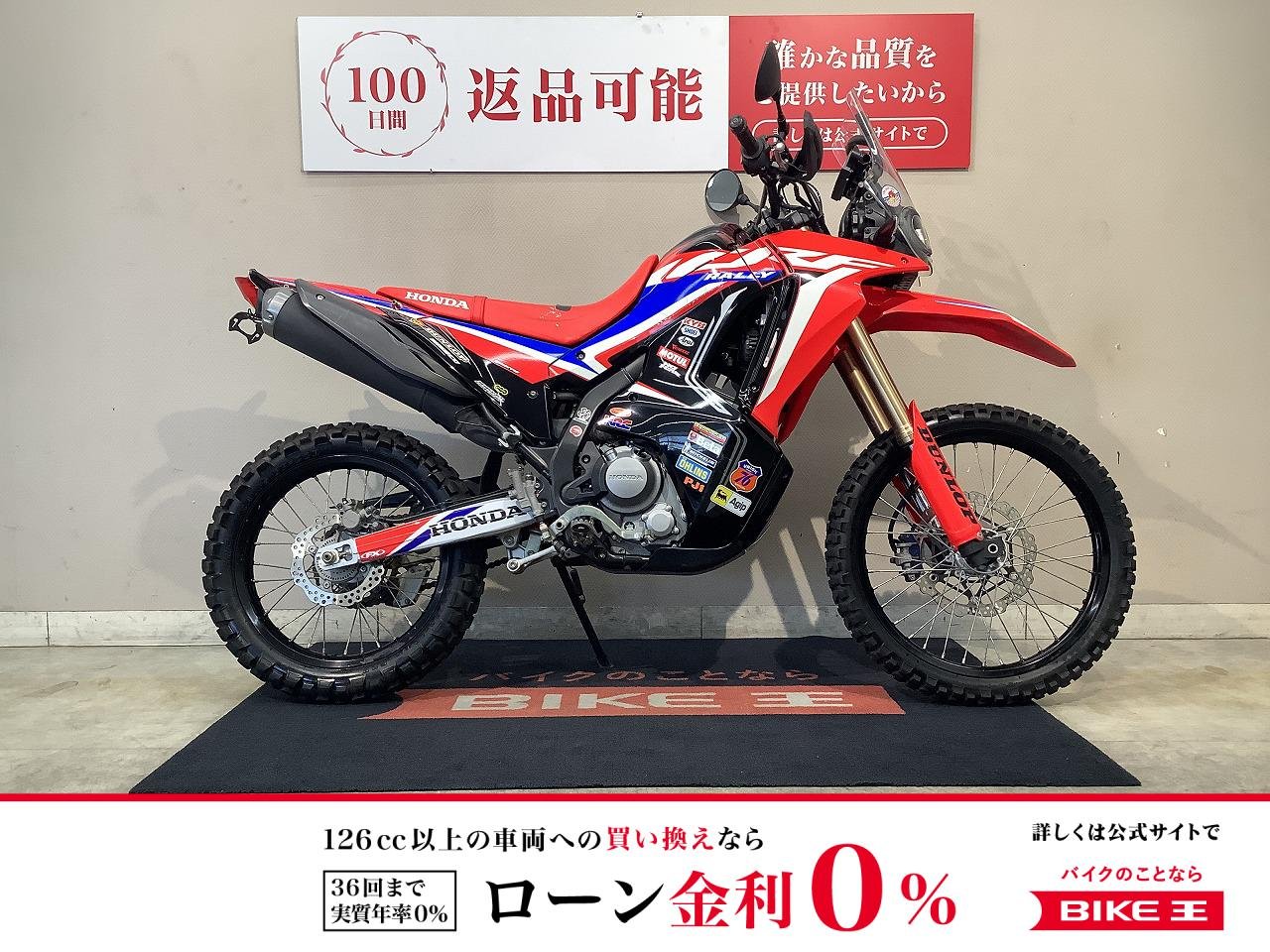 CRF250ラリー　2021年モデル　インジェクション