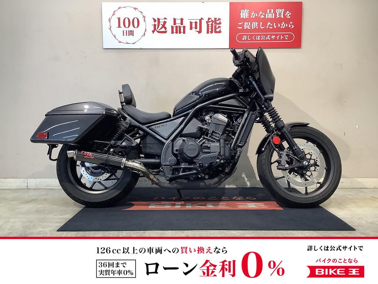 REBEL 1100T Dual Clutch Transmission　2023年モデル　インジェクション