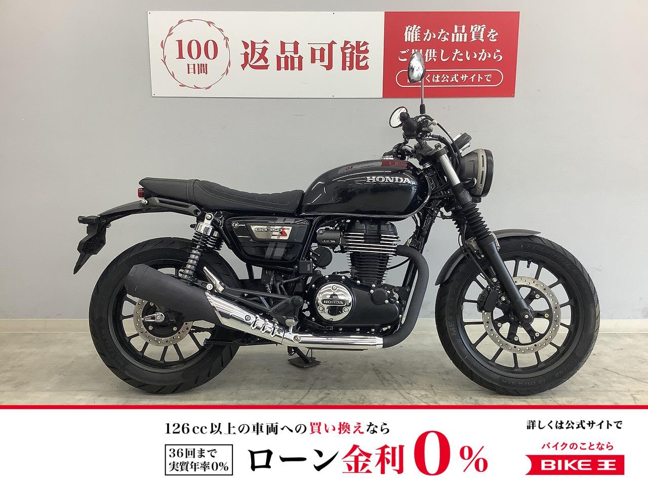 GB350S　2021年式モデル　鍵2本　低走行ノーマル車両！！