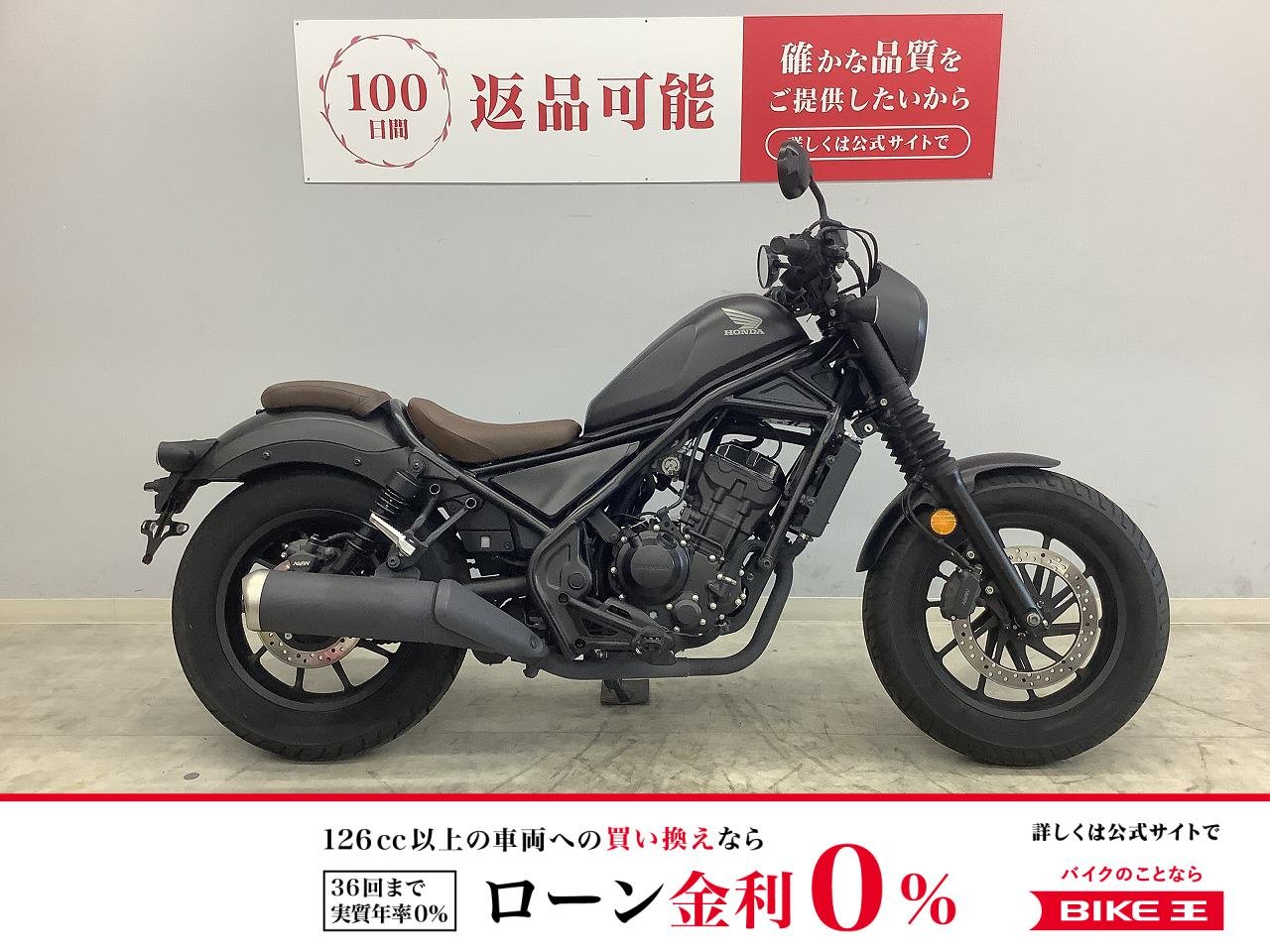 レブル250S　2021年式モデル　サイドバックサポート　サイドバック　USB1ポート装備！！