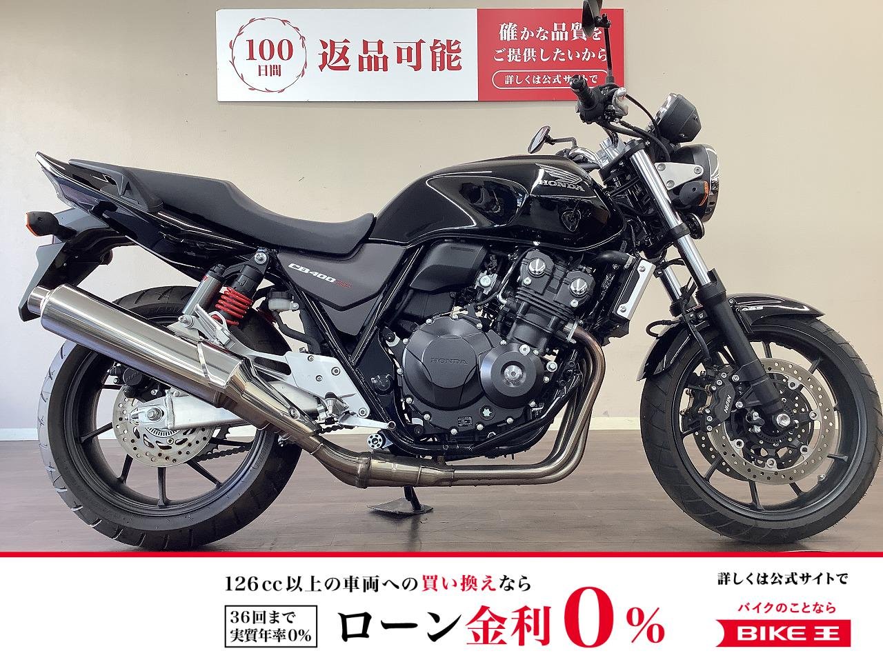CB400スーパーフォア　2019年モデル・エンジンガード・低走行