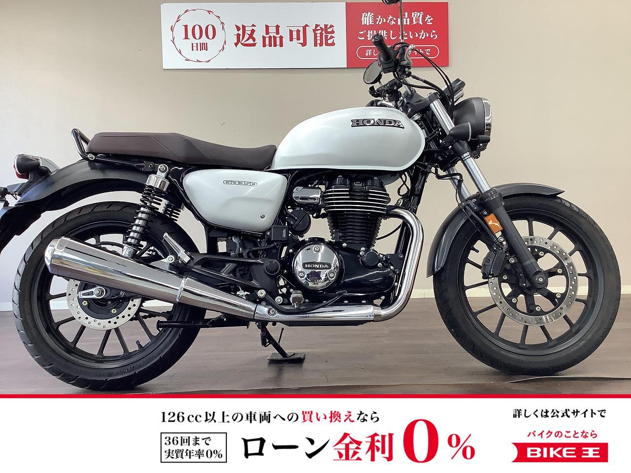 GB350　前後ドライブレコーダー・ノーマル・低走行