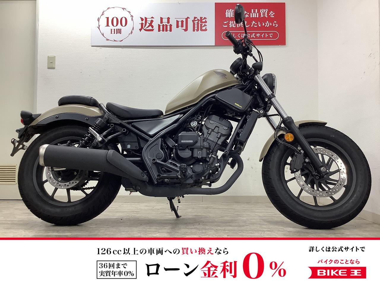 レブル250 E-Clutch　2025年モデル・フルノーマル