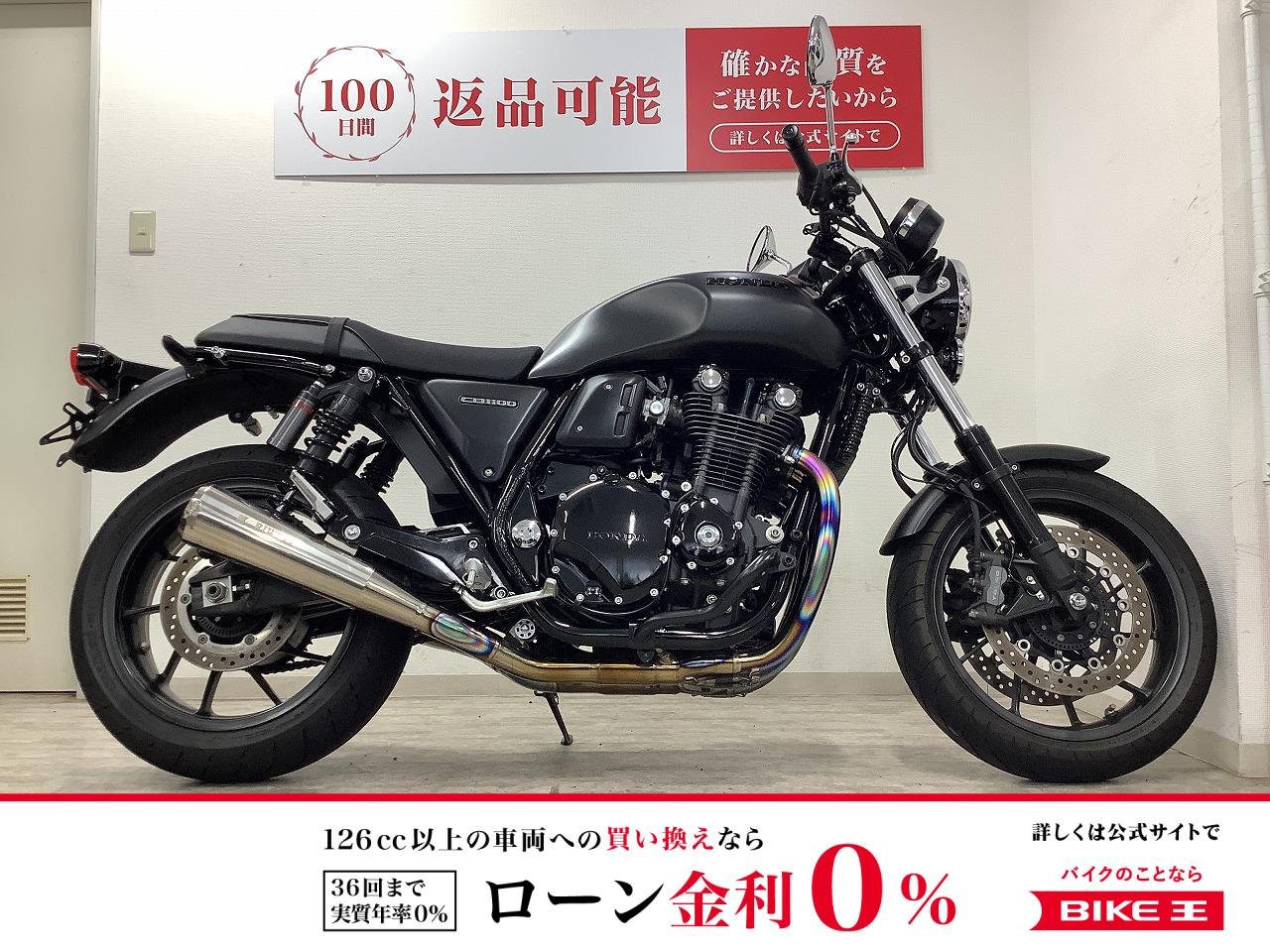 CB1100RS　受注期間限定マットバリスティックブラックメタリック　モリワキフルエキマフラー・ハンドルアップスペーサー装備