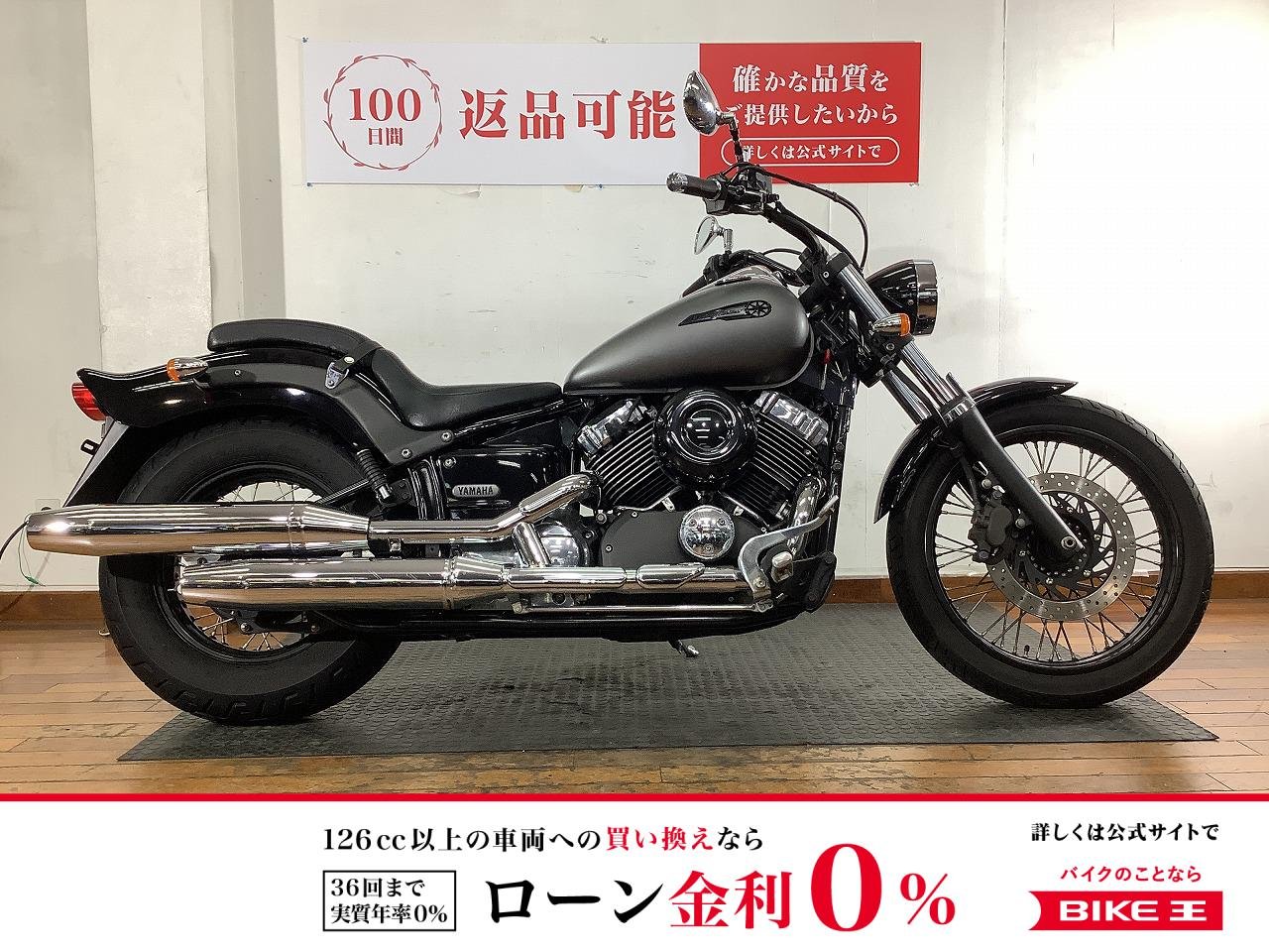 ドラッグスター400　2013年モデル　フルノーマル　赤キーあり