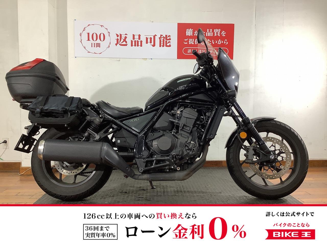 レブル1100　2023年モデル　大型フェアリング　前後ドラレコ　両サイドバッグ　GIVI製トップケース　カスタムシート　ETC＆ABS標準装備