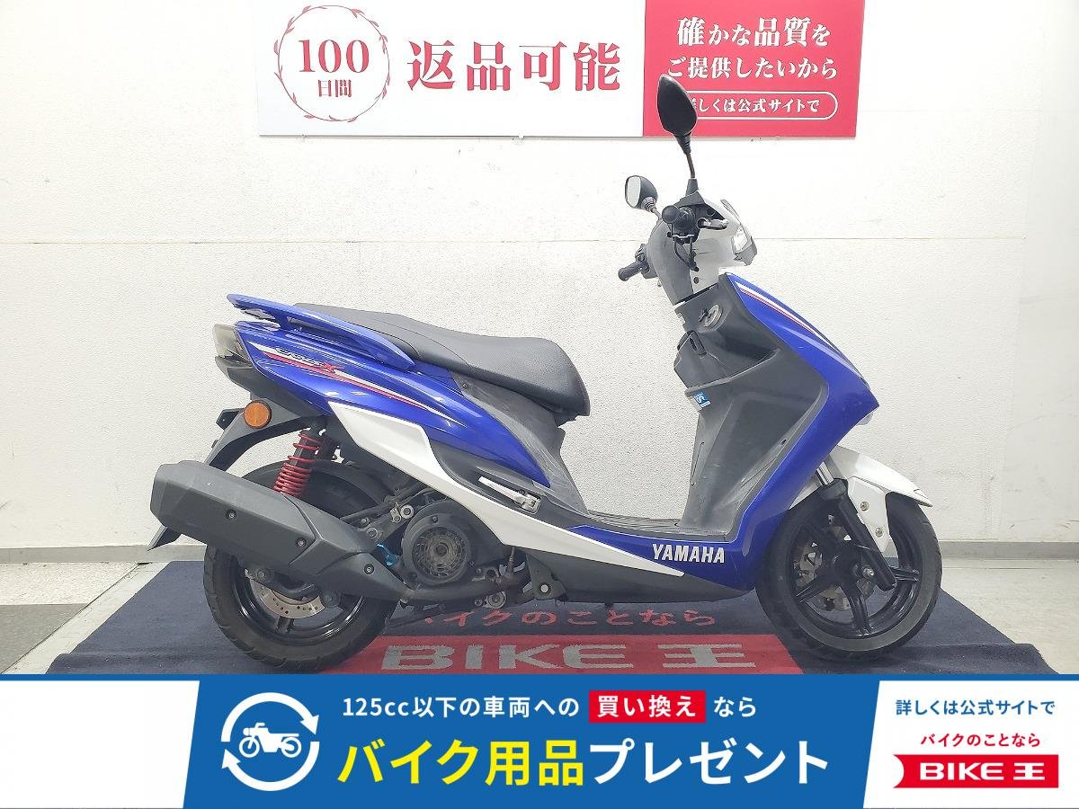 シグナス125XSR　2016年モデル　ノーマル　前後タイヤ交換サービス！！